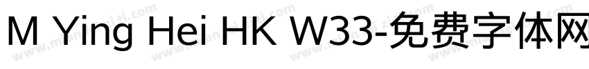 M Ying Hei HK W33字体转换
